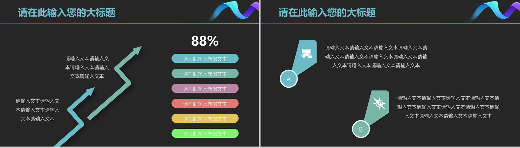 欧美极简大气工作汇报PPT模板-4