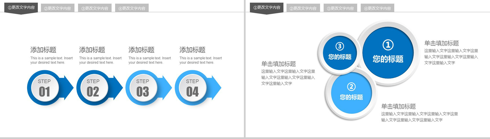 微粒体简约工作报告商业汇报PPT模板-3