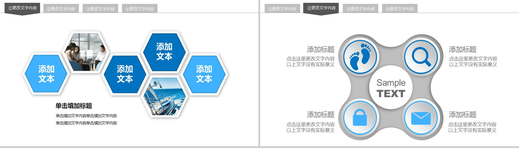 微粒体简约工作报告商业汇报PPT模板-5