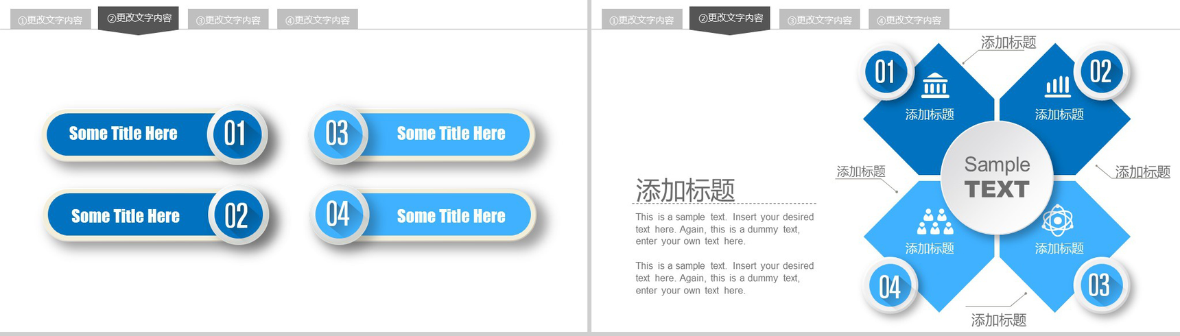 微粒体简约工作报告商业汇报PPT模板-7