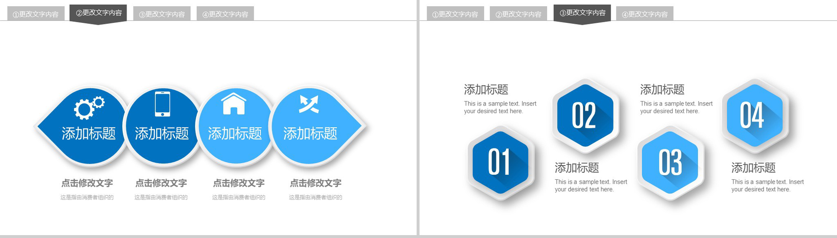 微粒体简约工作报告商业汇报PPT模板-8
