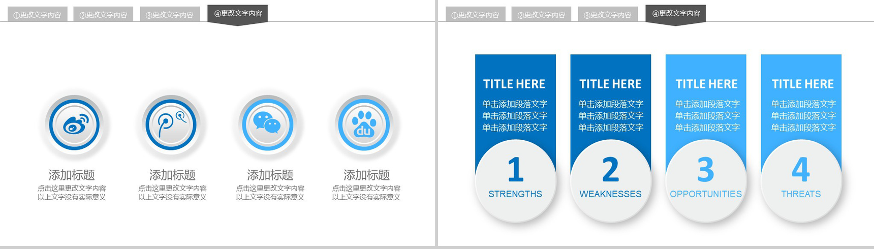 微粒体简约工作报告商业汇报PPT模板-12