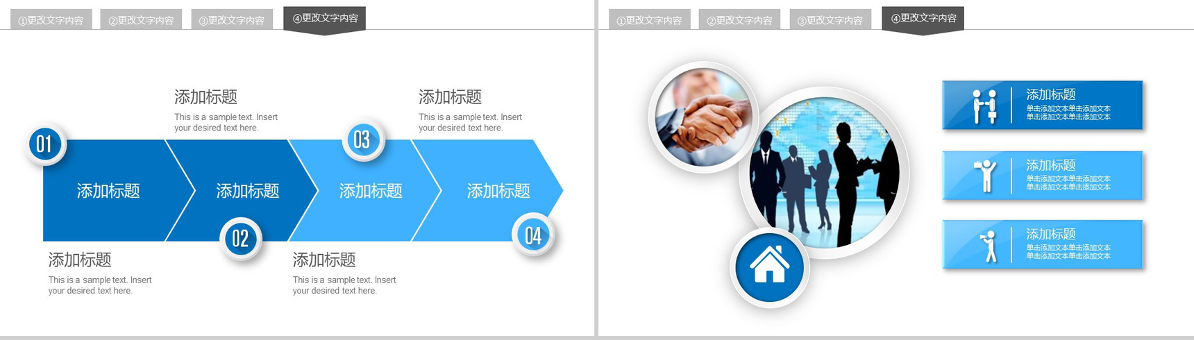 微粒体简约工作报告商业汇报PPT模板-13