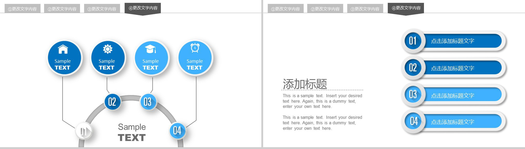 微粒体简约工作报告商业汇报PPT模板-16
