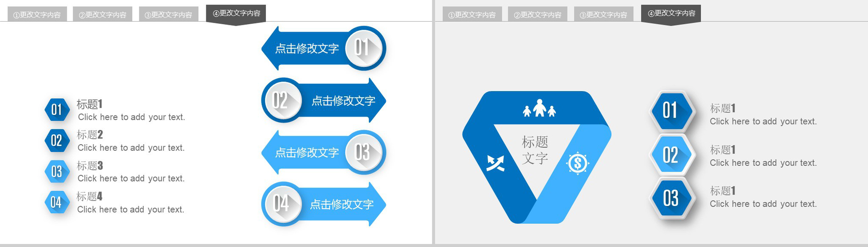 微粒体简约工作报告商业汇报PPT模板-17