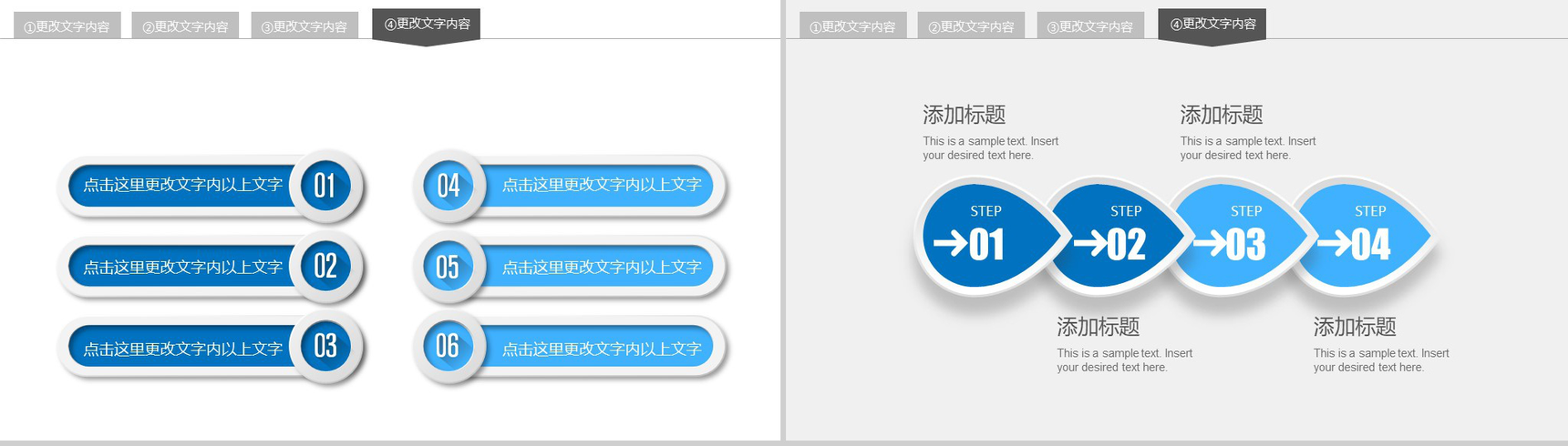 微粒体简约工作报告商业汇报PPT模板-18