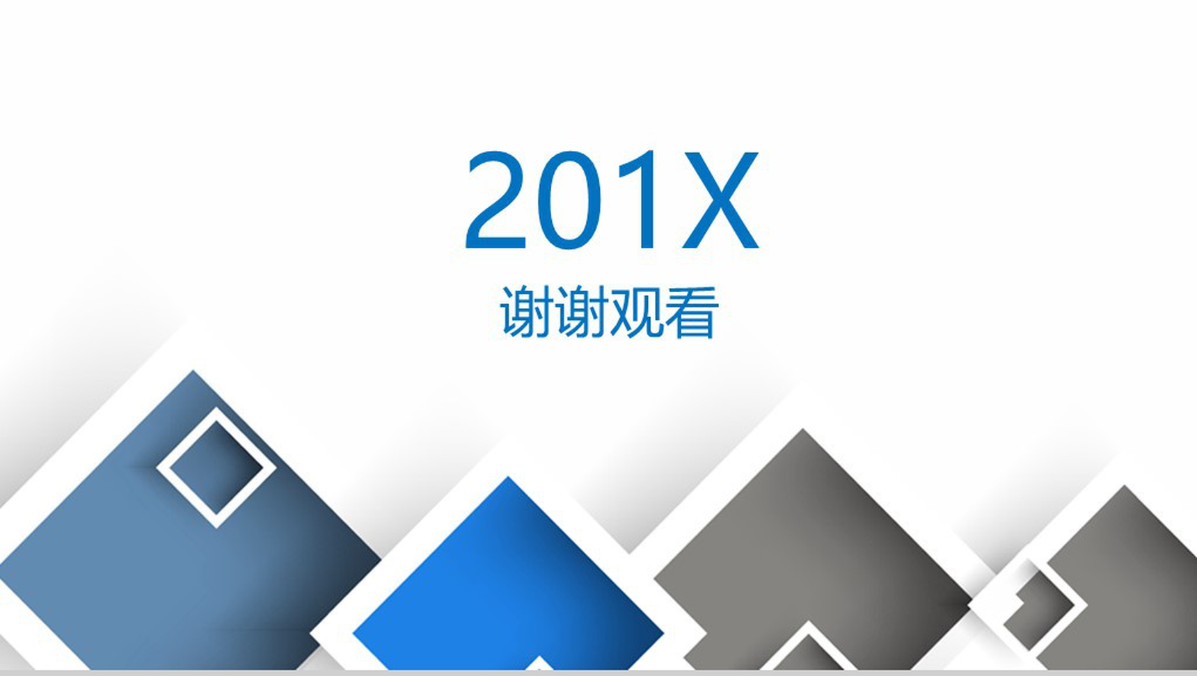 微粒体简约工作报告商业汇报PPT模板-19