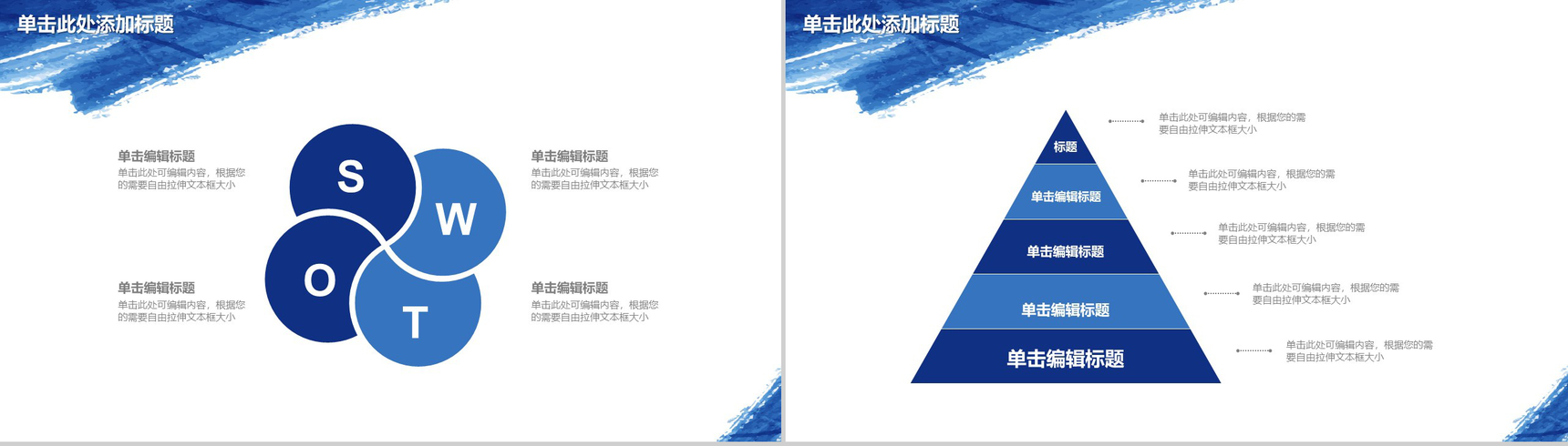 蓝色水彩大气转正述职报告工作总结PPT模板-9