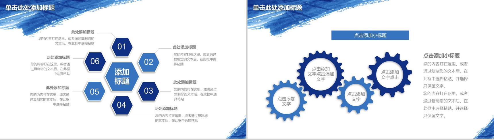 蓝色水彩大气转正述职报告工作总结PPT模板-10