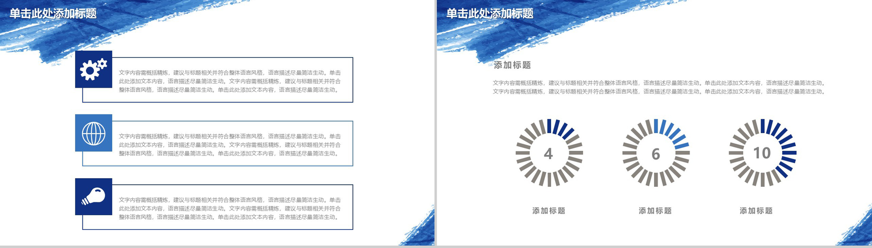 蓝色水彩大气转正述职报告工作总结PPT模板-13