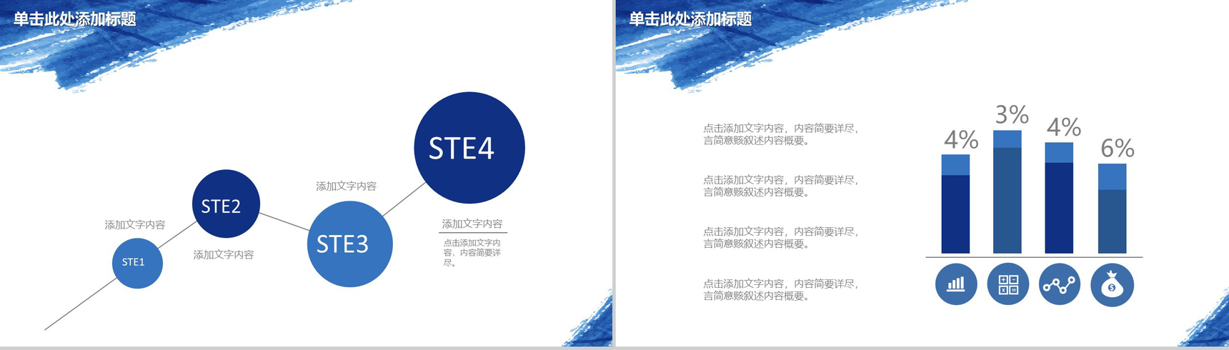 蓝色水彩大气转正述职报告工作总结PPT模板-17
