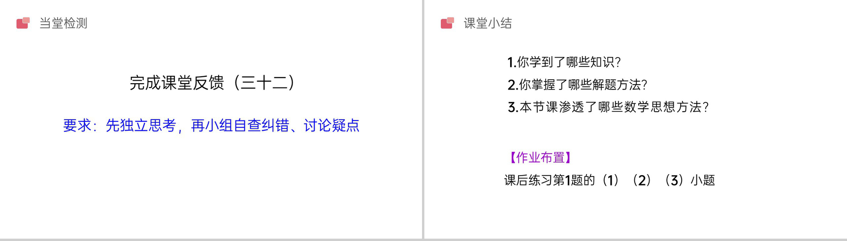 《不等式与不等式组一元一次不等式》初一七年级下册数学PPT课件-6