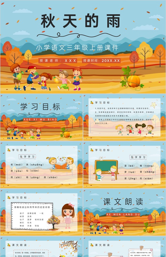 世界文学巨著《安娜卡列尼娜》小说简介人物