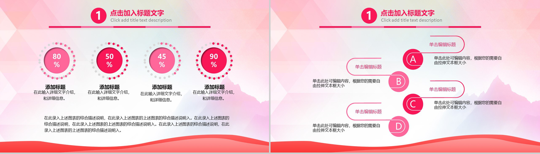 奔跑吧青春励志正能量主题班会PPT模板-3