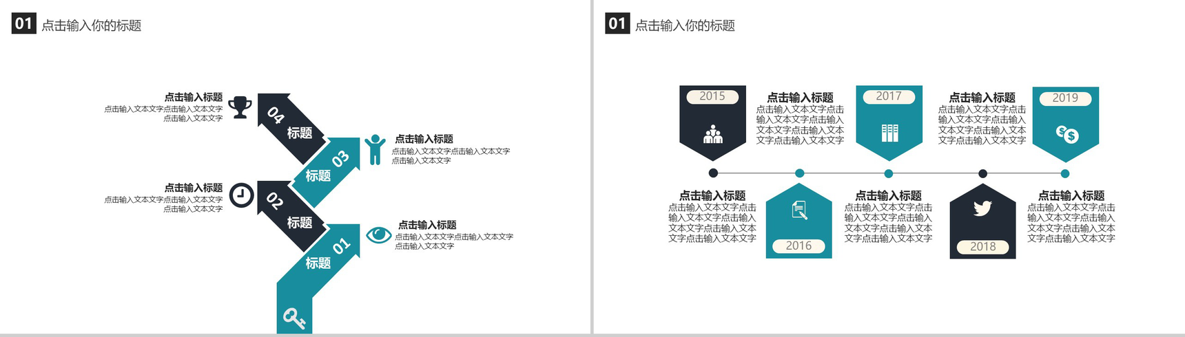 蓝色简约微立体医疗医学年终总结PPT模板-4