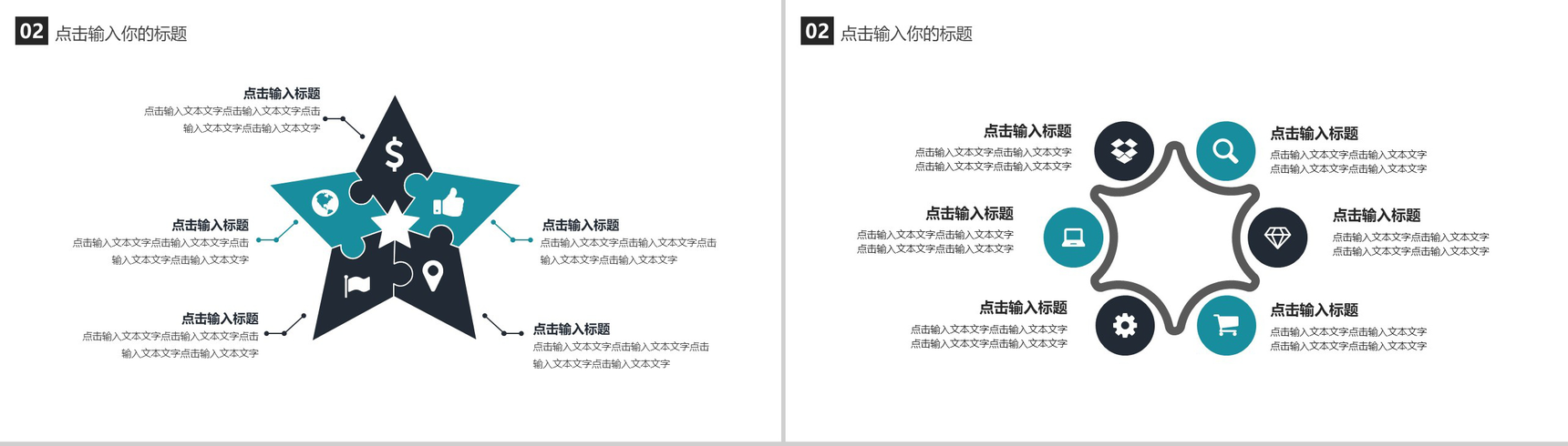 蓝色简约微立体医疗医学年终总结PPT模板-6