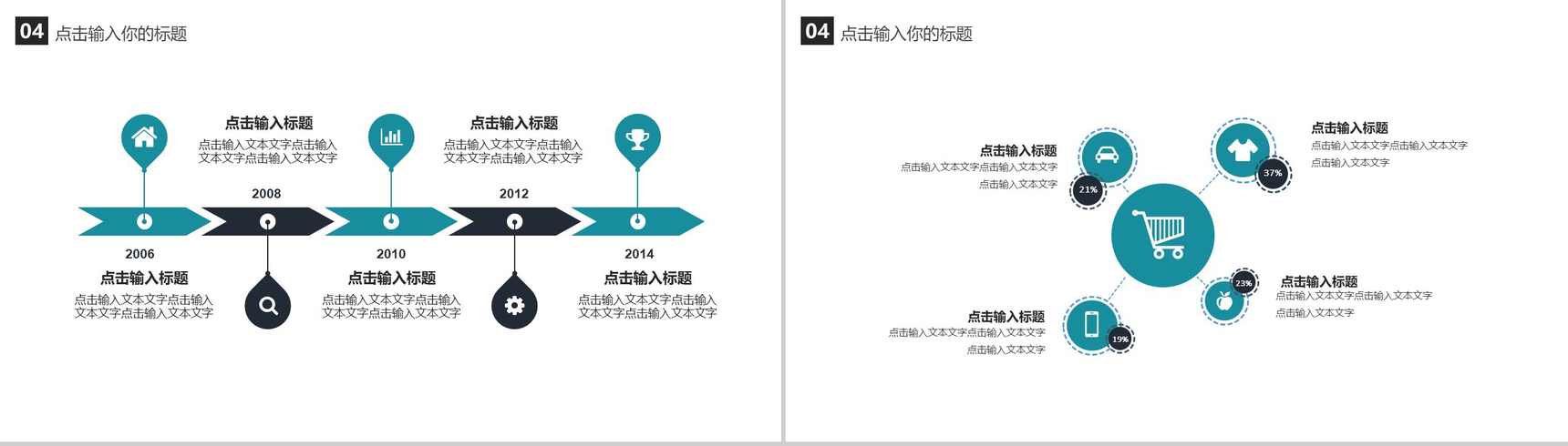 蓝色简约微立体医疗医学年终总结PPT模板-11