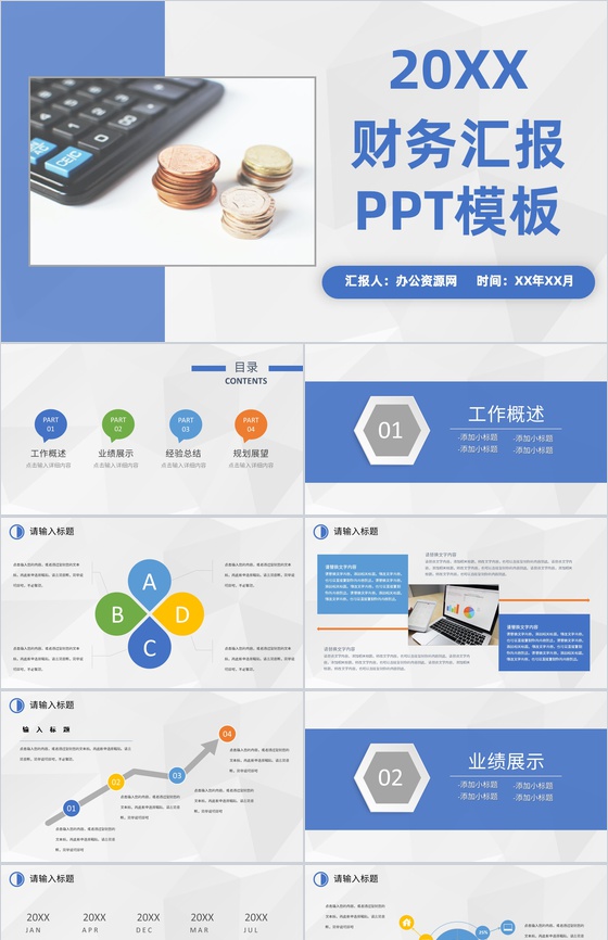 审计报告格式范文企业公司财务分析工作汇报