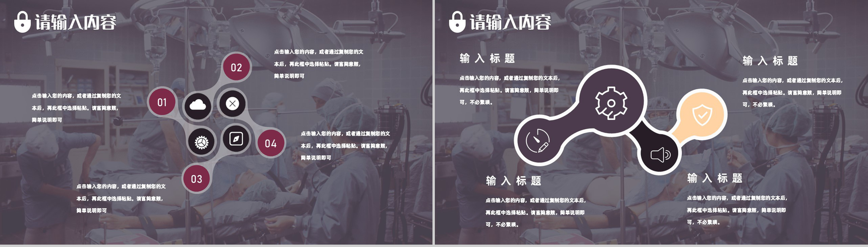 QC品管圈案例汇报一等品成果展示季度工作总结PPT模板-3
