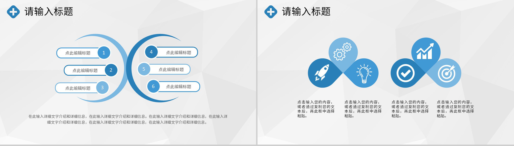医院医学品管圈医疗QC主题研究工作成果汇报演讲PPT模板-5