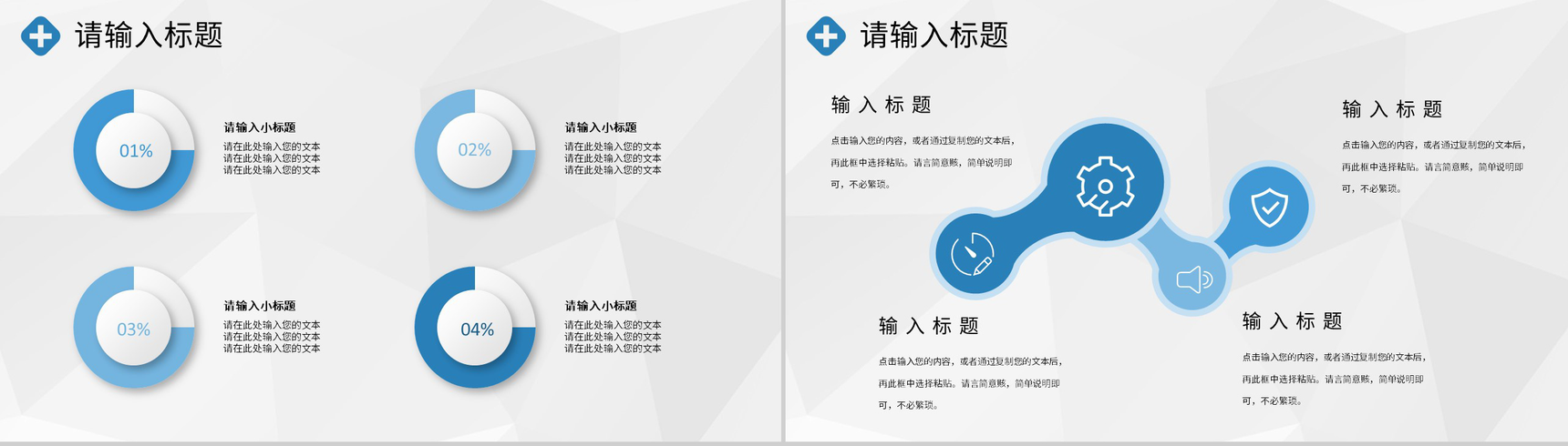 医院医学品管圈医疗QC主题研究工作成果汇报演讲PPT模板-7