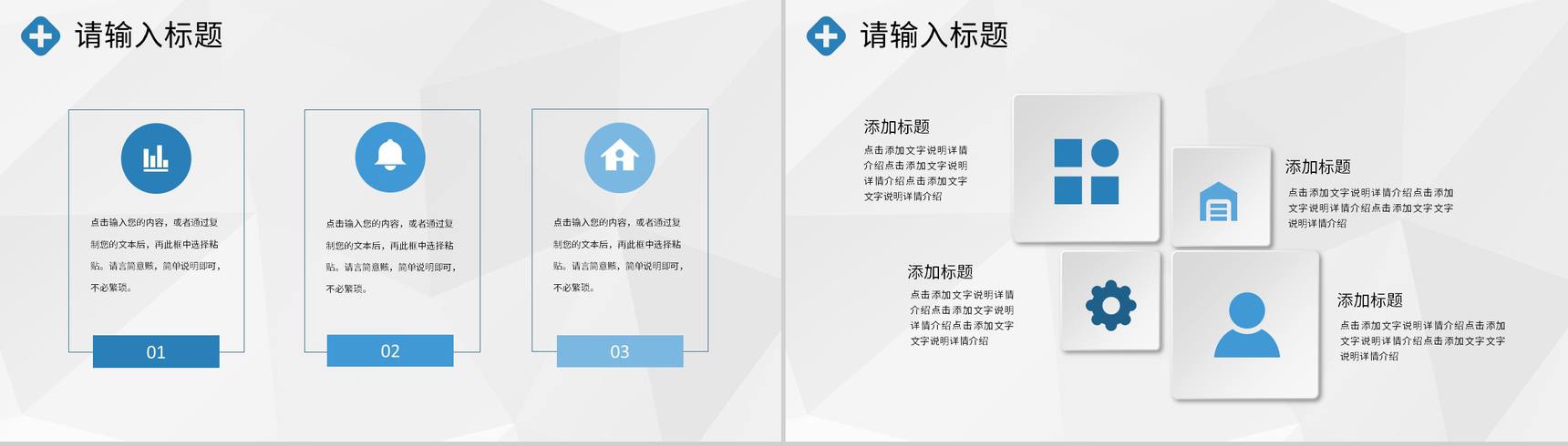 医院医学品管圈医疗QC主题研究工作成果汇报演讲PPT模板-9