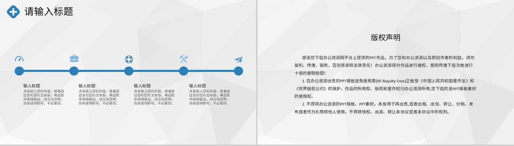 医院医学品管圈医疗QC主题研究工作成果汇报演讲PPT模板-10