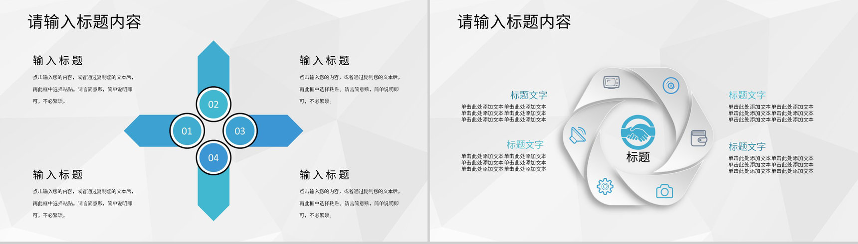 幼儿园老师期末课程教学工作总结教育成绩报告PPT模板-3