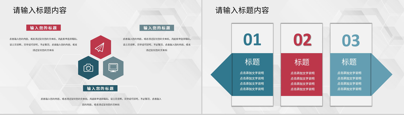 幼儿园小班老师学期期末总结计划教学成果展示PPT模板-9