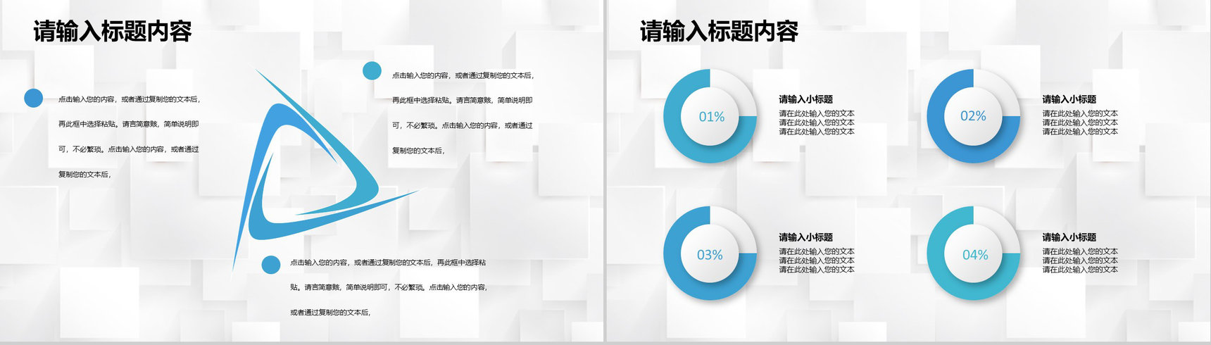 人事部员工述职演讲年度工作总结成绩汇报专用PPT模板-5