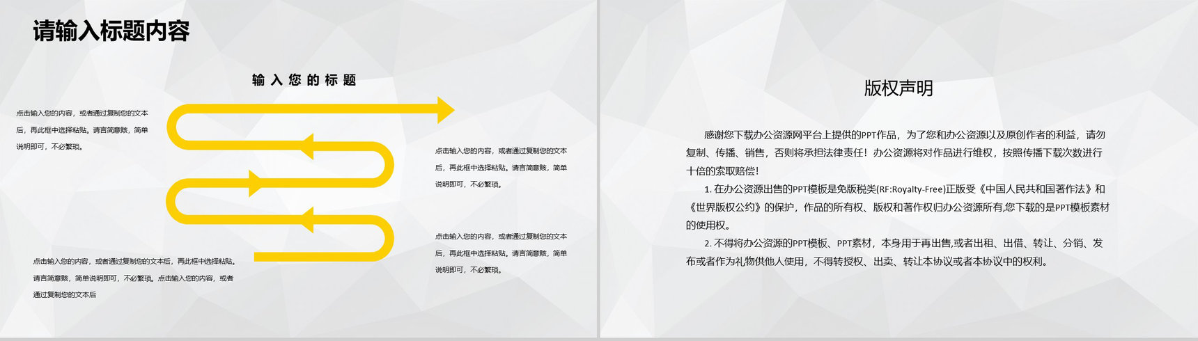 团队合作创业比赛大学生创新创业活动成绩总结汇报PPT模板-10