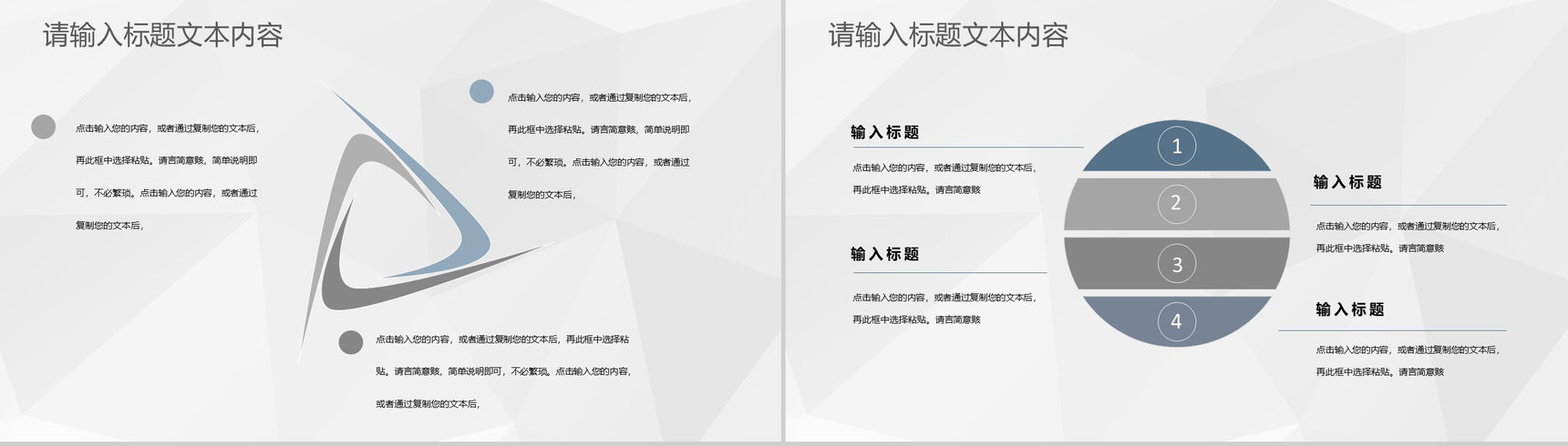 房产公司年度工作业绩汇报房地产销售业务发展计划PPT模板-3