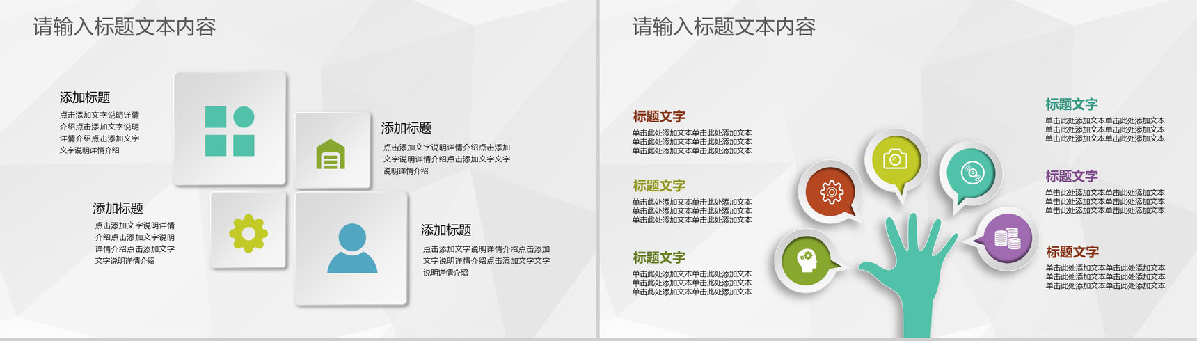 房产经纪人项目工作汇报季度房产销售成绩展示PPT模板-9