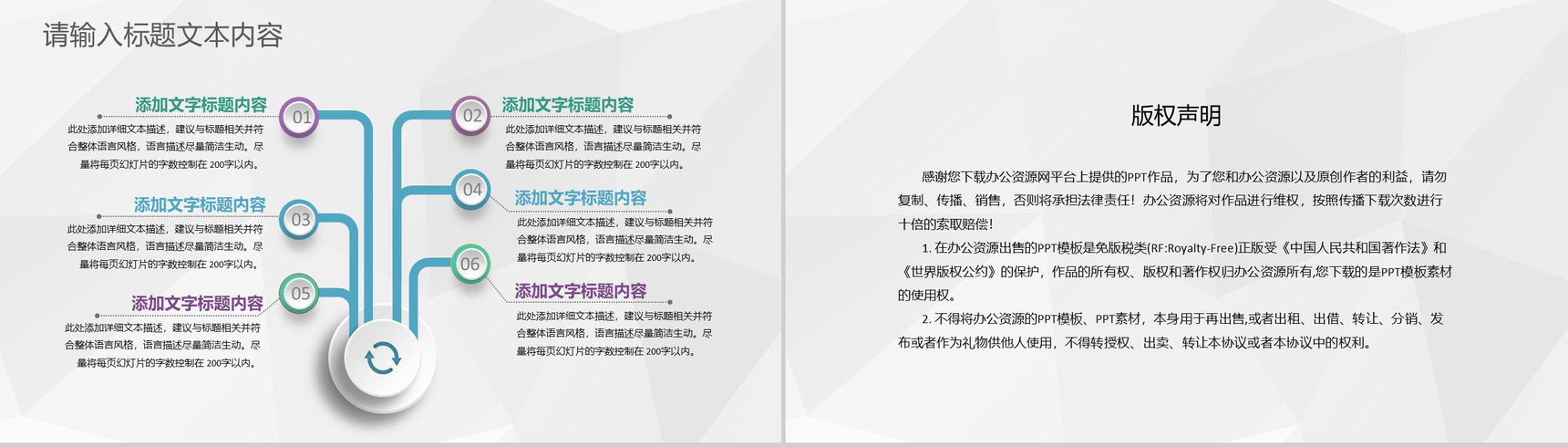 房产经纪人项目工作汇报季度房产销售成绩展示PPT模板-10