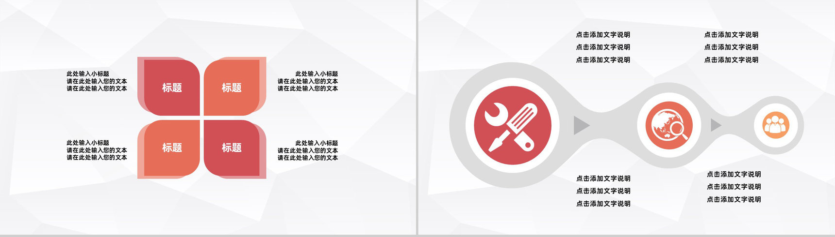教育教学情况汇报学校老师学年教学成果展示工作述职汇报PPT模板-3