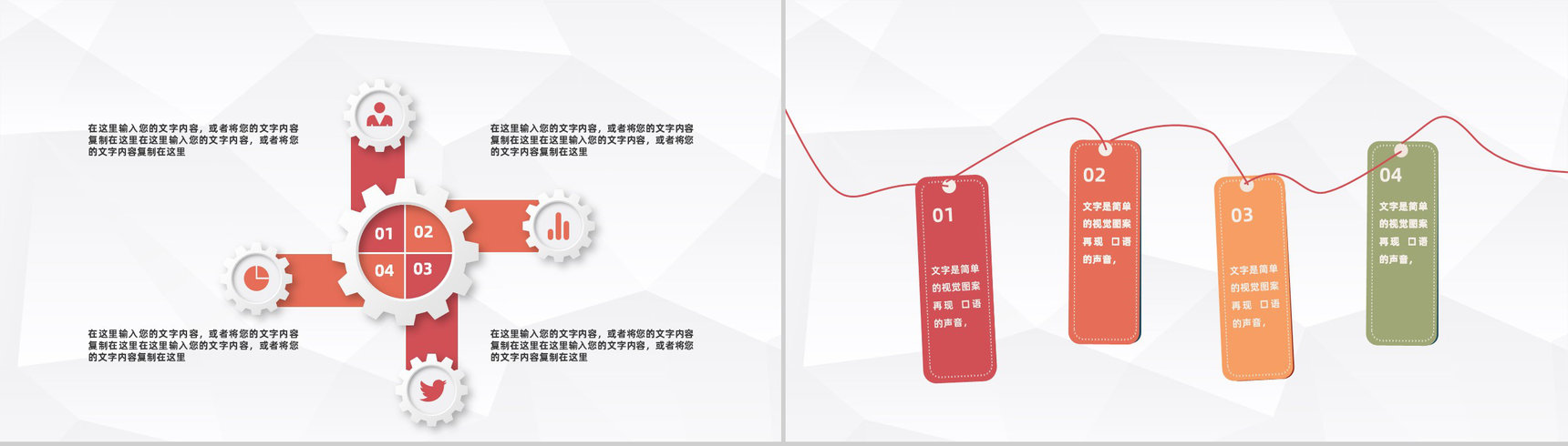 教育教学情况汇报学校老师学年教学成果展示工作述职汇报PPT模板-6