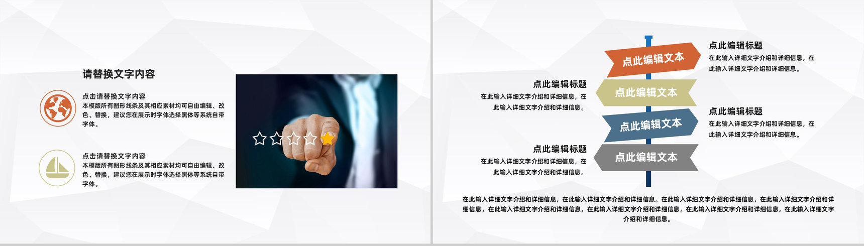 企业人事管理情况汇报公司各部门工作成果展示总结PPT模板-9