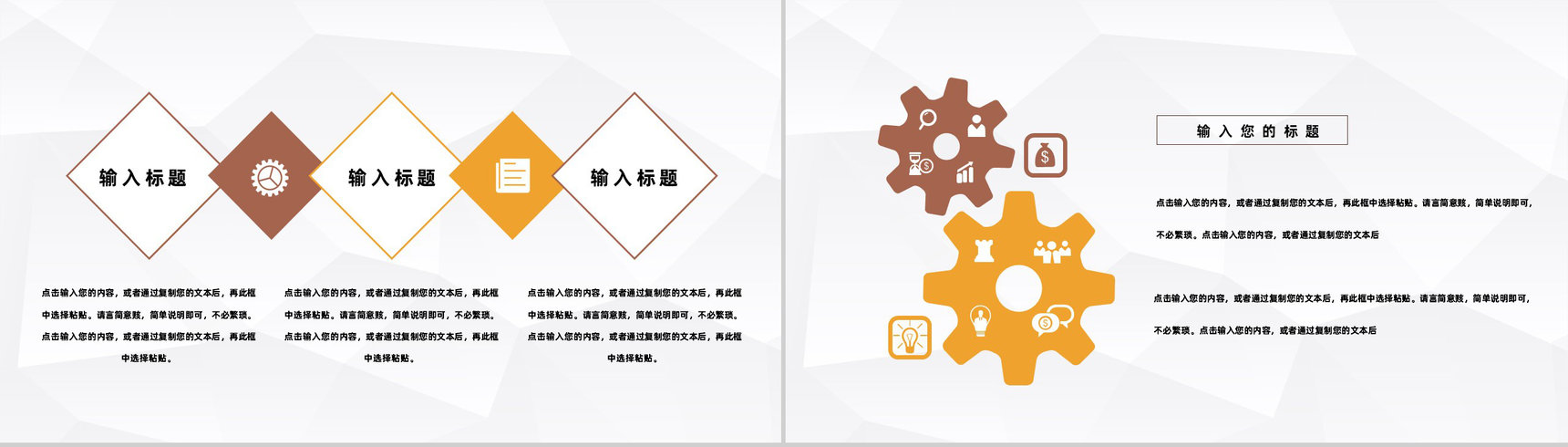 人力资源部门月度工作总结员工实训报告体会汇报通用PPT模板-3