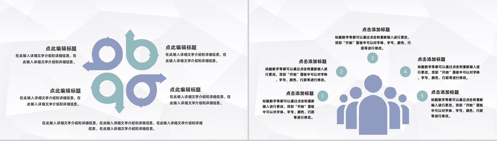 医疗临床护理病人病例分析医务人员病例讨论情况报告PPT模板-4