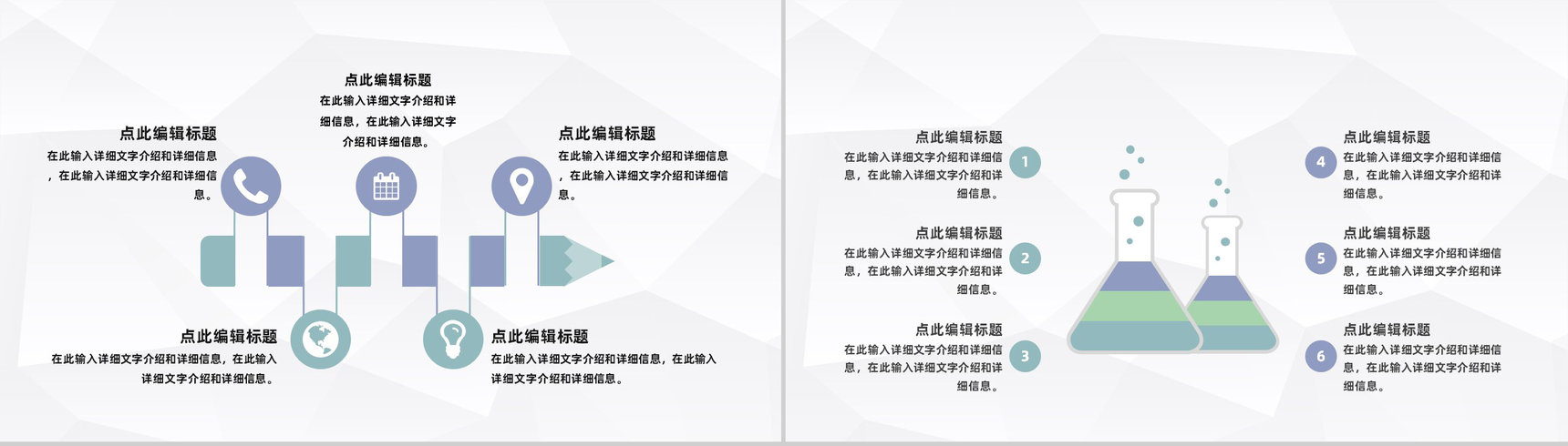 医疗临床护理病人病例分析医务人员病例讨论情况报告PPT模板-6