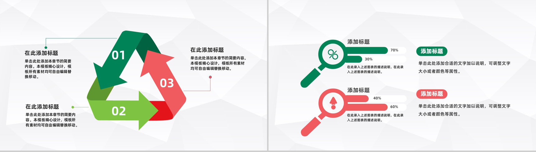 医院病例分析总结汇报医疗疑难病例学术研究讨论报告PPT模板-9