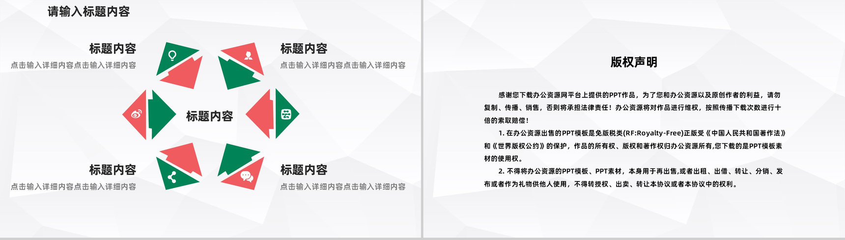 医院病例分析总结汇报医疗疑难病例学术研究讨论报告PPT模板-10