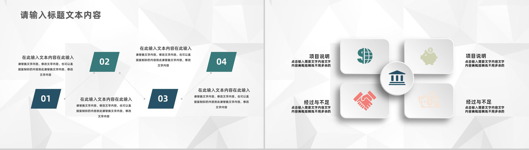 医院医生护理核心制度护理查房工作情况总结汇报通用PPT模板-7