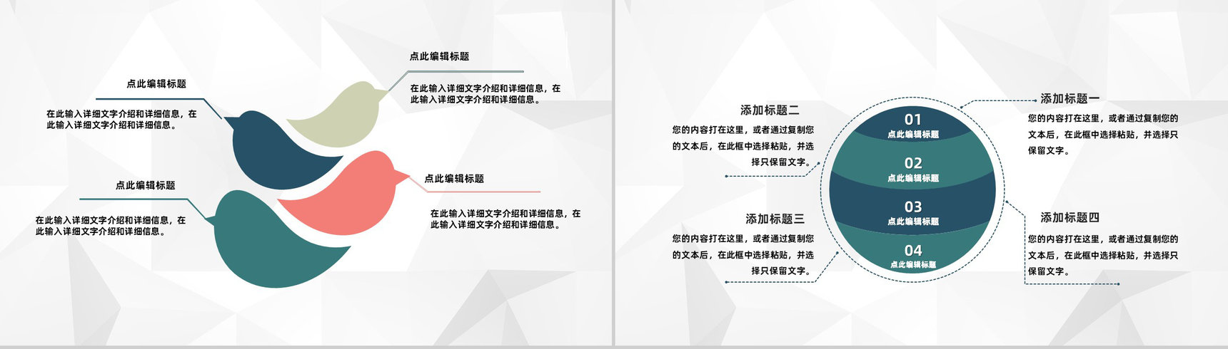 医院医生护理核心制度护理查房工作情况总结汇报通用PPT模板-9