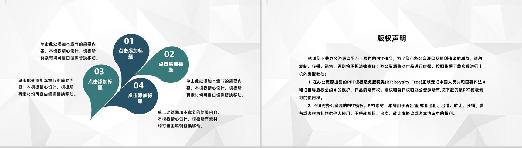 医院医生护理核心制度护理查房工作情况总结汇报通用PPT模板-10