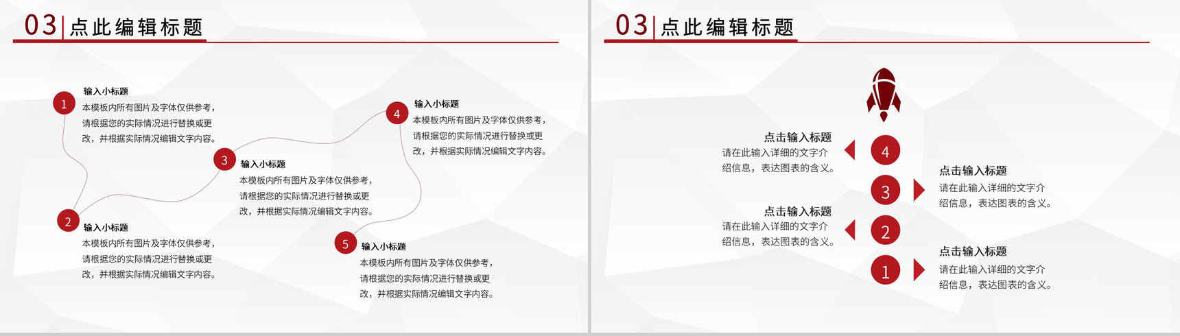 部门每日早会内容记录情况公司晨会流程介绍PPT模板-7