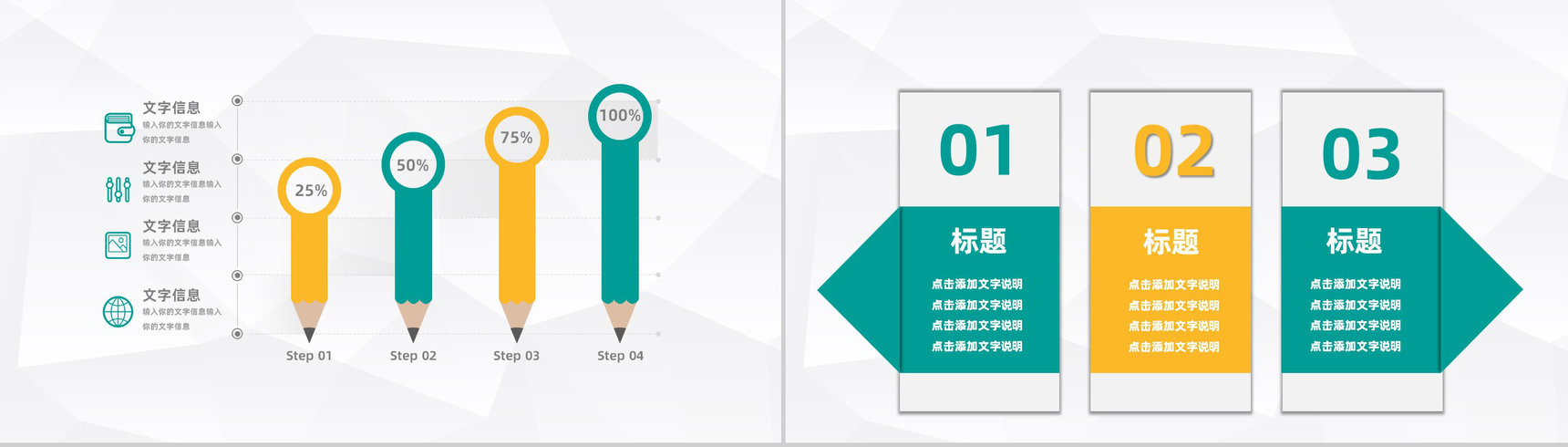 商务风学校教师教学工作情况期末教育成果总结汇报PPT模板-4