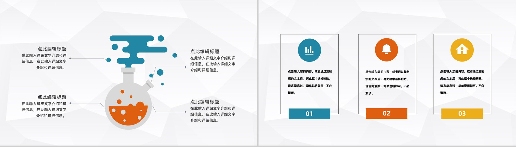 内科病人病例情况汇报医院病例探讨分析医疗学术探讨总结PPT模板-9