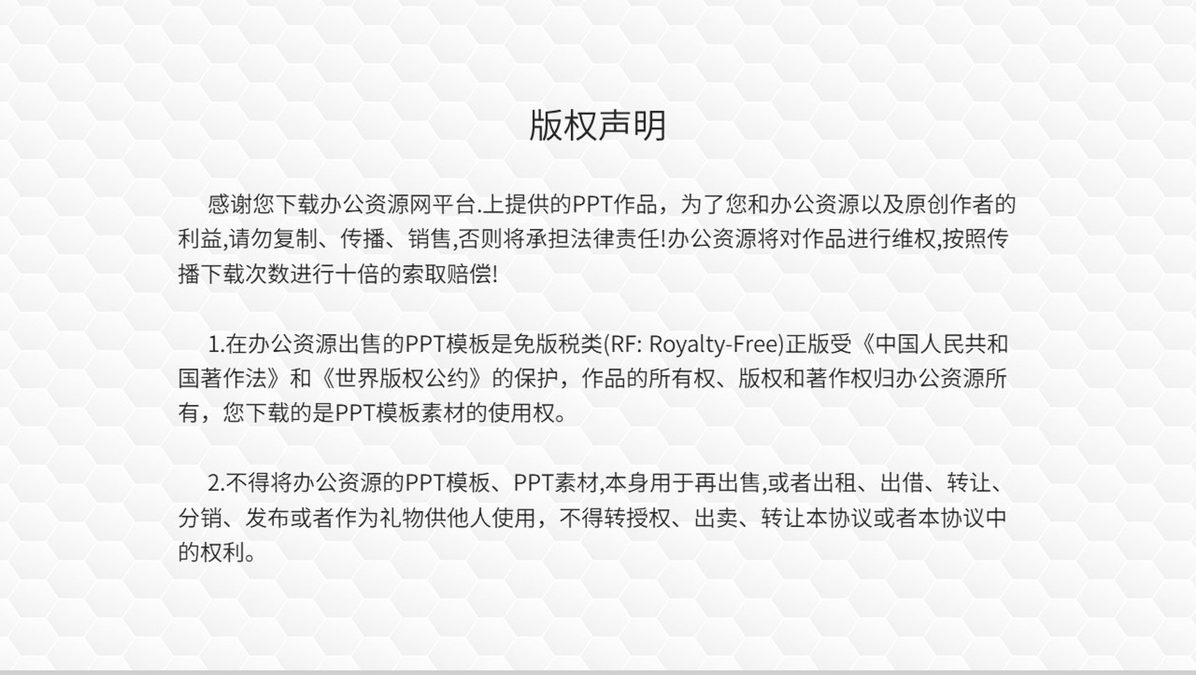 互联网公司每日早会工作汇报各部门晨会总结PPT模板-11