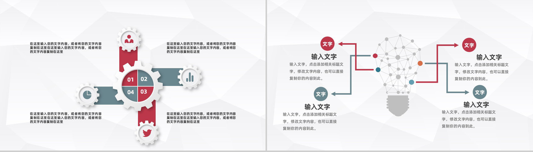大气医疗病例讨论分析医院病例情况总结汇报医护人员工作总结PPT模板-9